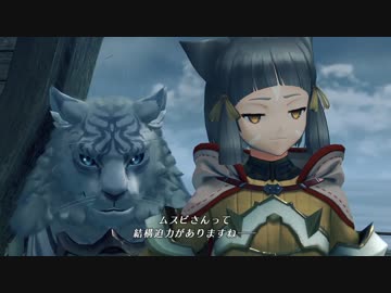 【実況】愛に生きるゼノブレイド2 part24