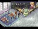 【解説＆実況】空の軌跡FC　サブクエスト#16