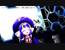 【ボカロカバー】 ワールドイズマイン feat.音街ウナ