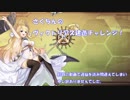 【アズレン#2】ヴィクトリアス求めて建造チャレンジ！