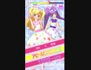 【らぁら＆ゆい】スススス天才スマイル