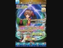 【テイルズオブアスタリア】覚醒フェスガチャ10連+2回【リベンジ】
