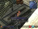 【解説＆実況】空の軌跡FC　探索#38