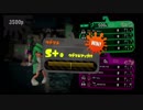 【実況】スシコラだけサイレント修正で草wwwwwww【スプラトゥーン２】