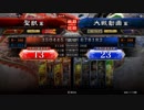 【一品】聖獣戦姫103【三国志大戦】