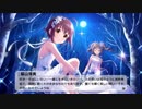 [デレステ実況]珠美と北海道で遊べるとか、Frostイベント最高かよ(2)