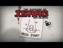 日々アイザック284日目 Antibirthその58 開かない希望
