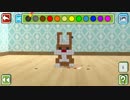 【Switch】キュービックペイント