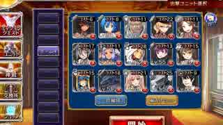 魔界大戦・序章 神級 銀以下救世主 449体