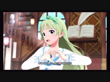 【Cleasky②】ミリオンライブ！シアターデイズ実況#058