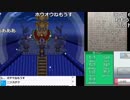 【ch】うんこちゃん『ポケモンセンターマジで廃止のお知らせ (5周目)』 part43【2018/02/19】