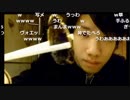 【おやふこうた】罰ゲームで珍獣屋にてゴキブリの唐揚げを食べるも店員にギアスを使いLINEをゲット