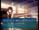 【毎日アマガミ】クリスマスに恋人を！#44