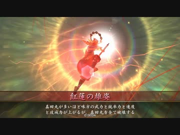 六文銭の小松姫 19.5