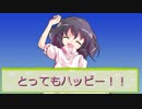 【第11回うっかり予告】てゐちゃんのハッピータウンストーリー #1-0【ダブルクロス】