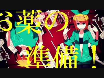 【俺得に】個人的神曲65曲サビメドレー【繋いでみたα】
