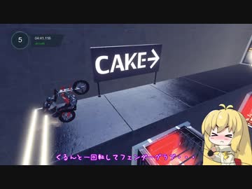 【VoiceRoid実況】弦巻マキのExtreme探訪記 Part.11【TrialsFusion】