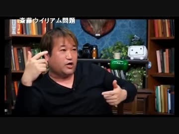 【ゲスト：東浩紀】久田将義×吉田豪のタブーなワイドショー