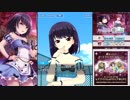 【オルタナティブガールズ】 ふしぎの国のドS Part.03