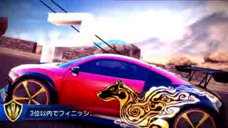 【Asphalt8】Audi R8 e-tron Special Edition でマルチプレイしてみた Aパート【14レース中7レース】