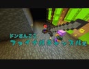 #15【Minecraft】お前らもっと自分勝手【黄昏の森】