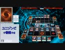 【遊戯王ADS】リンクアンデエクストラリンク展開集