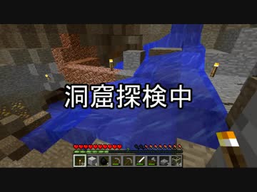 【週刊】バニラでのんびり、マインクラフト パート8【ゲーム実況】