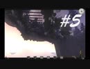 あらあら、とんだバグですこと -Call of Juarez- #5