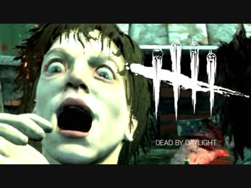 【ゆっくり実況】 拝啓 Dead by Daylight ＃７９ 【ver 1.9.2b】