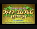 ファイアーエムブレム聖魔の光石セリフ集　OP