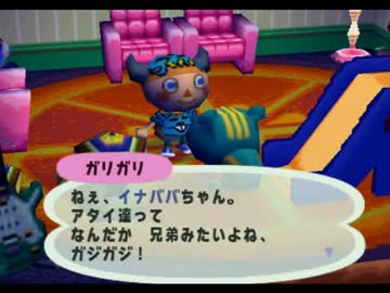 ◆どうぶつの森e+　実況プレイ◆part31