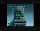 トワイライトシンドローム究明編 22
