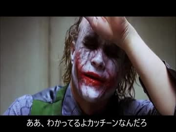 ジョーカーさんがバグの不正利用について対談します