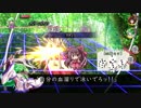 【卓遊戯】アリアンロッド2E・フロム・トウホウ その④【AR2E】