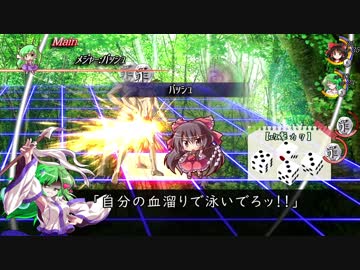 【卓遊戯】アリアンロッド2E・フロム・トウホウ その④【AR2E】