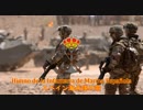 【スペイン軍歌】Himno de la Infanteria de Marina Española / スペイン海兵隊の歌