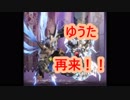 XXハンター再来！HR648の自称プロハンがチート武器でバグ多発！？