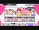【無課金】A3!【プレミアムスカウト】10人選抜