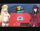 きりたんとマキのマリオオデッセイ　八日目