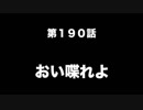 今村彩夏 STAY GOLD 2018年3月1日第190回　　