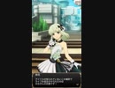 テイルズオブアスタリア ステラステージコラボシナリオ 2/2