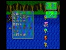 【Romancing Sa・Ga 2】独身がロマンスを求めるプレイ2（実況付き）　37サガ