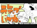 【歌ってみた】元気でいてね。【空音時雨】