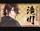 【Switch】逆転吉原～扇屋編～　