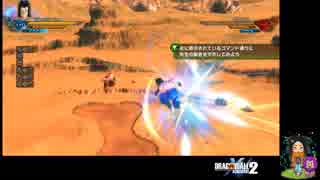 【DBX2-part2】クリリン先生厳しすぎないですか・・・！！【老界王神Q-part1】