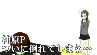 【旅m@s】志保とPの撮り鉄の旅【最終話/前編】