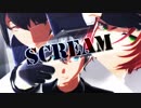 【MMDあんスタ】騎士年長組SCREAM