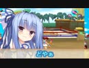 【サルゲッチュ3】茜姉大好きな妹たちの小豆に実況工房【part15】