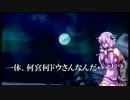 【VOICEROID実況】結月ゆかりのゴッドイーター”バースト編”　Part１