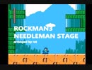 ギターを極めたとはとてもいえない俺がニードルマンステージ弾いてみた